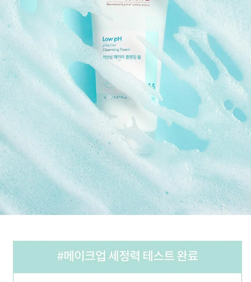 [피부당김NO/수분세안] 셀퓨전씨 약산성 패리어 클렌징 폼 165ml 상세페이지 20